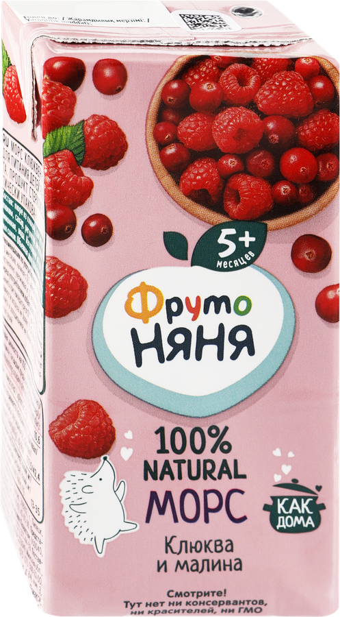 Морс ФРУТОНЯНЯ Клюква и малина, с 5 месяцев, 200мл, предпросмотр