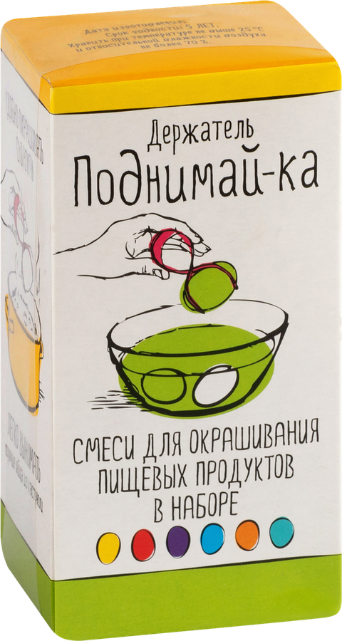 Набор для окрашивания пасхальных яиц ДОМАШНЯЯ КУХНЯ Поднимай-ка, держатель для яиц и красители в таблетках, предпросмотр