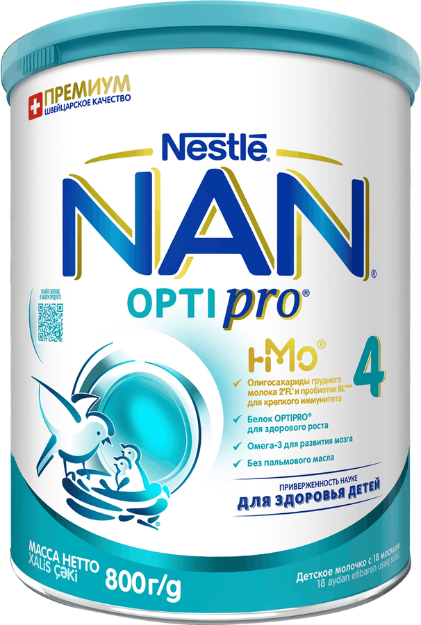 Молочко детское NAN 4 OptiPro, с 18 месяцев, 800г, предпросмотр
