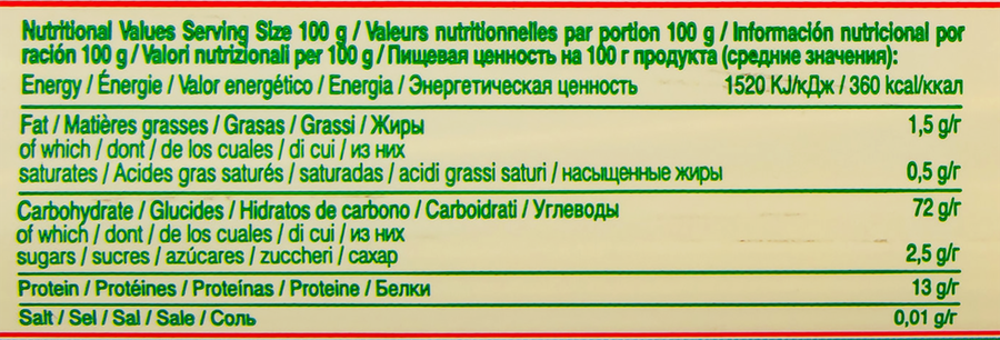 Макароны BORGES Spagetti группа А высший сорт, 500г, превью