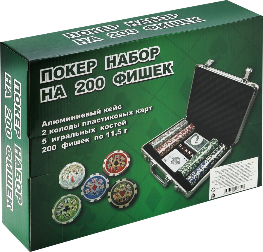 Покер-набор в кейсе 200 фишек + пластиковые карты, превью