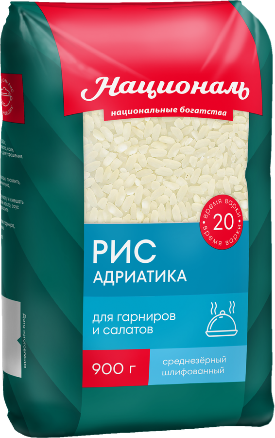 Рис НАЦИОНАЛЬ Адриатика 1-й сорт, 900г, предпросмотр