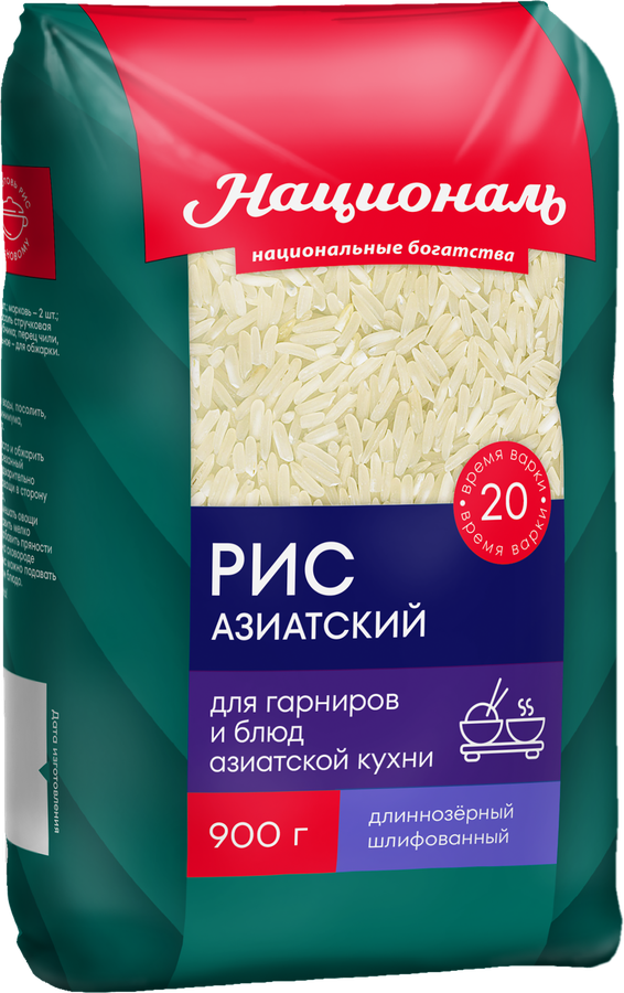 Рис НАЦИОНАЛЬ Азиатский 1-й сорт, 900г, превью