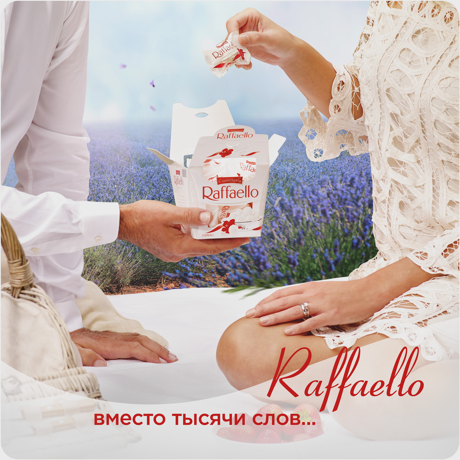 Конфеты RAFFAELLO с цельным миндальным орехом в кокосовой обсыпке, 150г, превью
