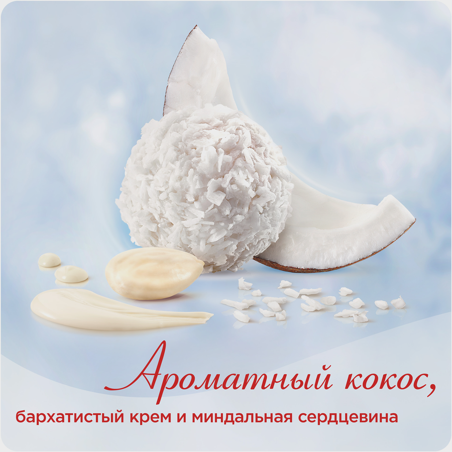 Конфеты RAFFAELLO с цельным миндальным орехом в кокосовой обсыпке, 150г, предпросмотр