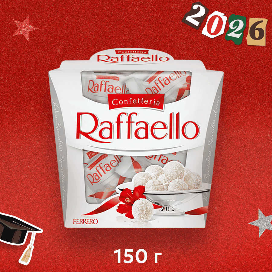 Конфеты RAFFAELLO с цельным миндальным орехом в кокосовой обсыпке, 150г, превью