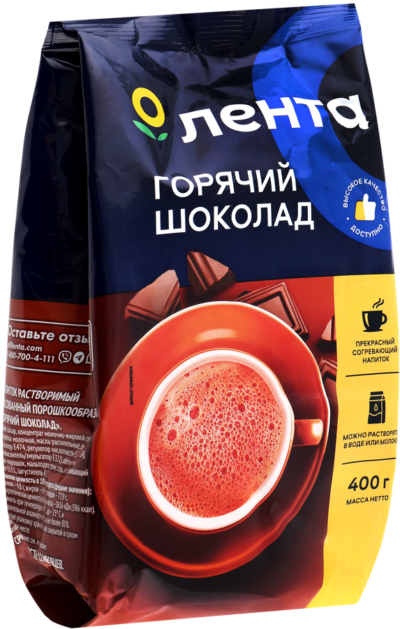 Какао-напиток растворимый ЛЕНТА Горячий шоколад, 400г, предпросмотр