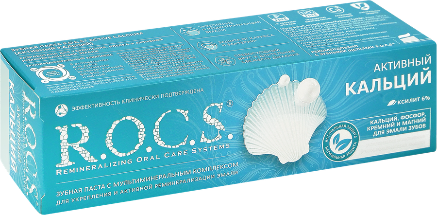 Зубная паста R.O.C.S. Активный Кальций, 94г, превью