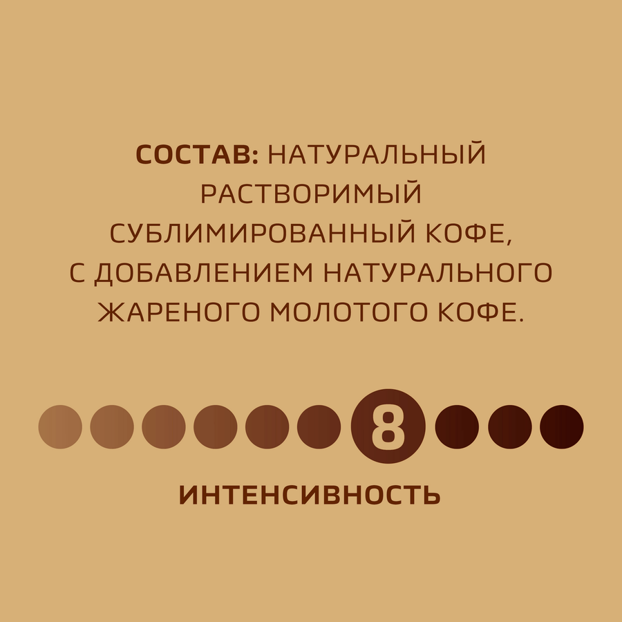 Кофе растворимый НЕСКАФЕ Голд Бариста, 75г, предпросмотр