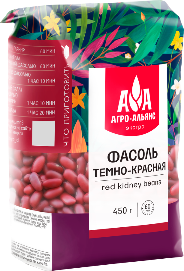 Фасоль темно-красная АГРО-АЛЬЯНС Экстра Red Kidney, 450г, превью
