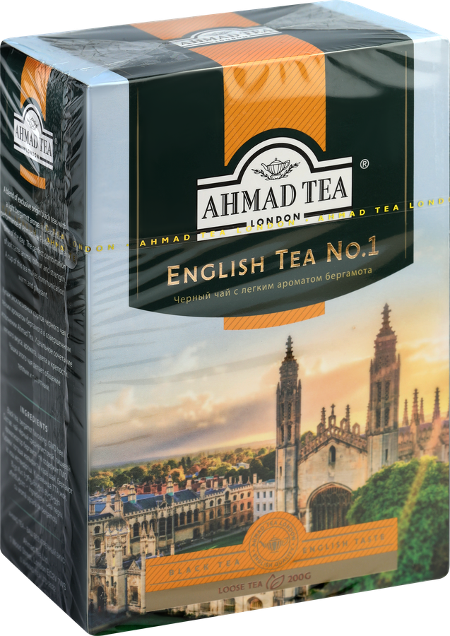 Чай черный AHMAD TEA English Tea №1 с бергамотом байховый листовой, 200г, превью