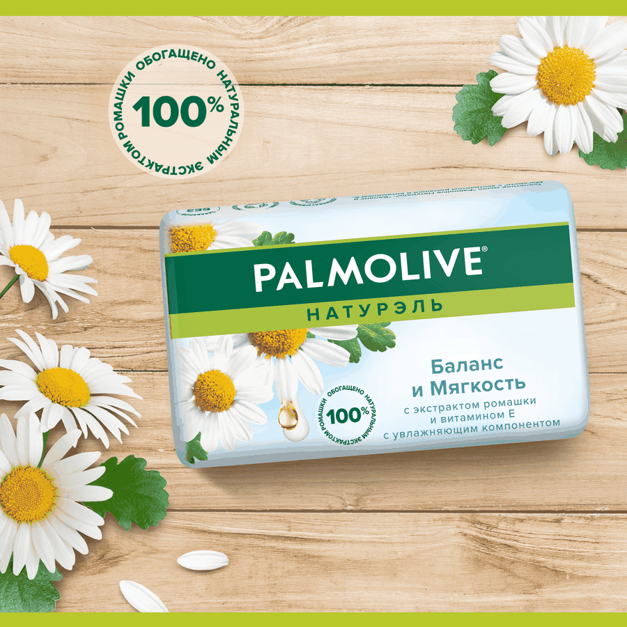 Туалетное мыло PALMOLIVE Натурэль Баланс и мягкость с экстрактом ромашки и витамином Е, 90г, превью
