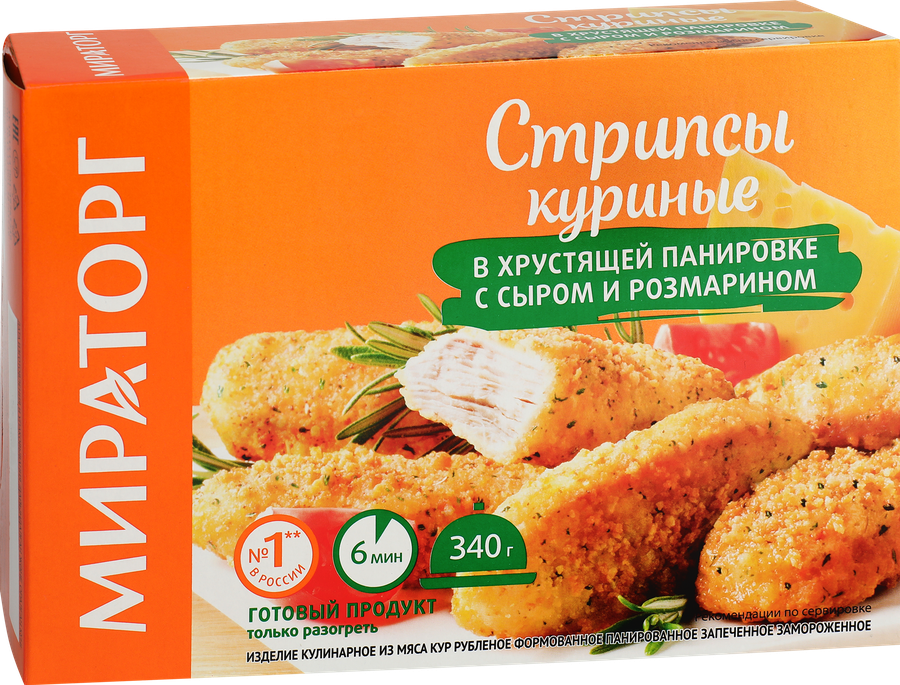 Стрипсы куриные МИРАТОРГ с сыром и розмарином, в хрустящей панировке, 340г, предпросмотр