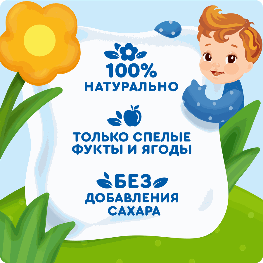 Сок детский АГУША Яблоко-шиповник, с 5 месяцев, 200мл, предпросмотр