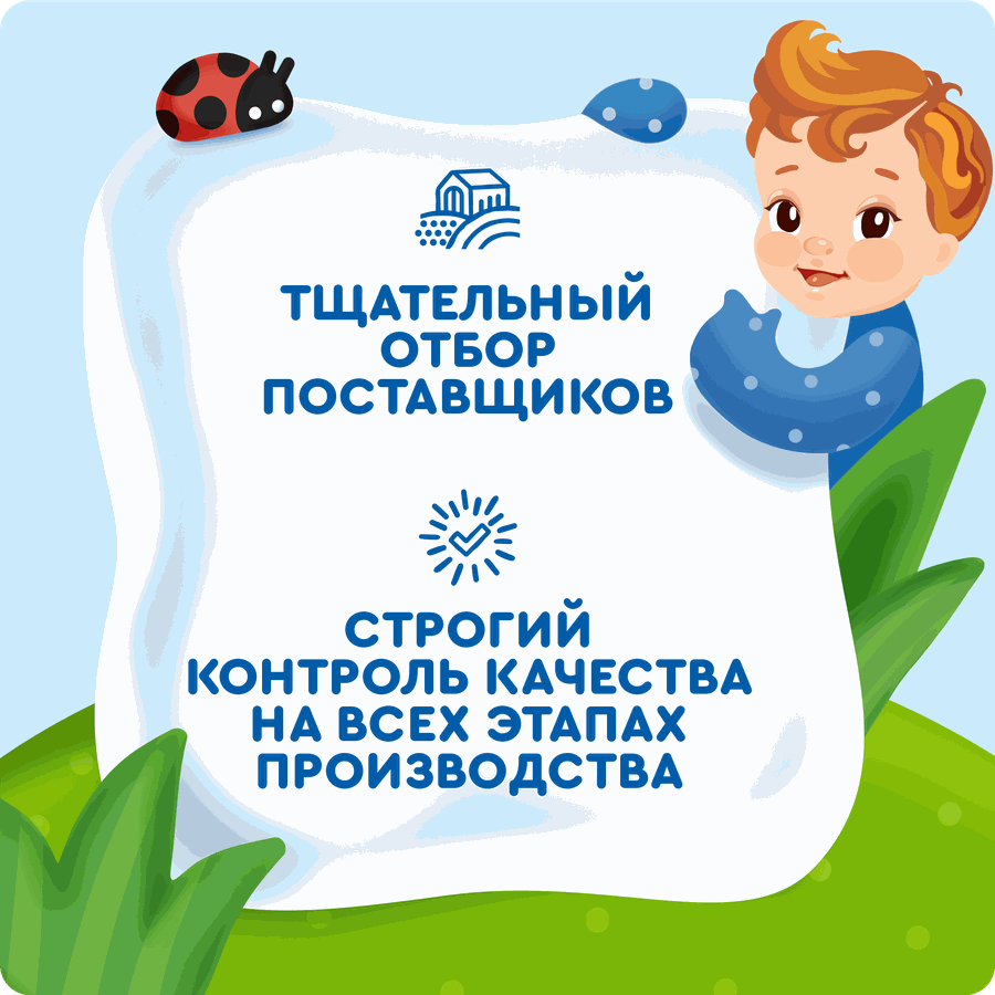 Сок детский АГУША Яблоко-шиповник, с 5 месяцев, 200мл, превью