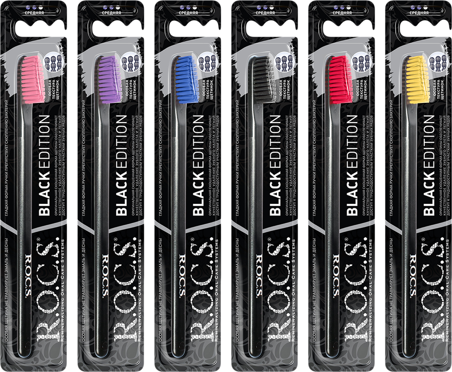 Зубная щетка R.O.C.S. Black Edition, средней жесткости, предпросмотр