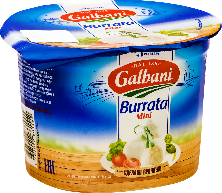 Сыр GALBANI Буррата Мини 50%, без змж, 420г, превью