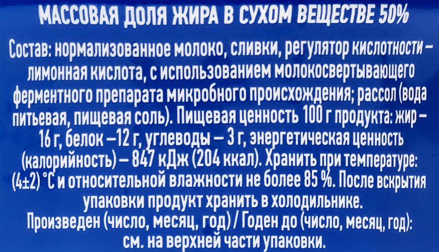Сыр GALBANI Буррата Мини 50%, без змж, 420г, превью