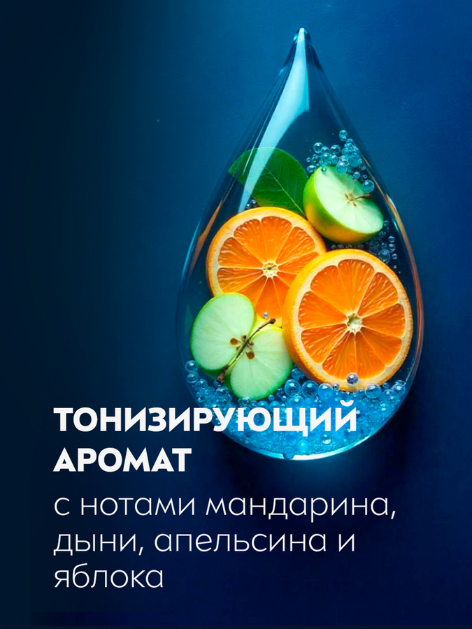 Гель для душа мужской NIVEA Пробуждающий, 250мл, превью