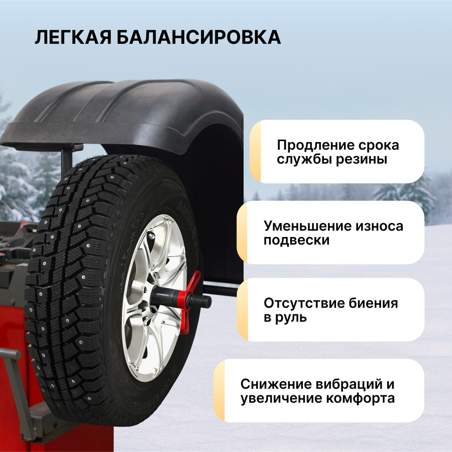 Шина зимняя CORDIANT Polar 2, 185/65/15 88T ОШ, предпросмотр