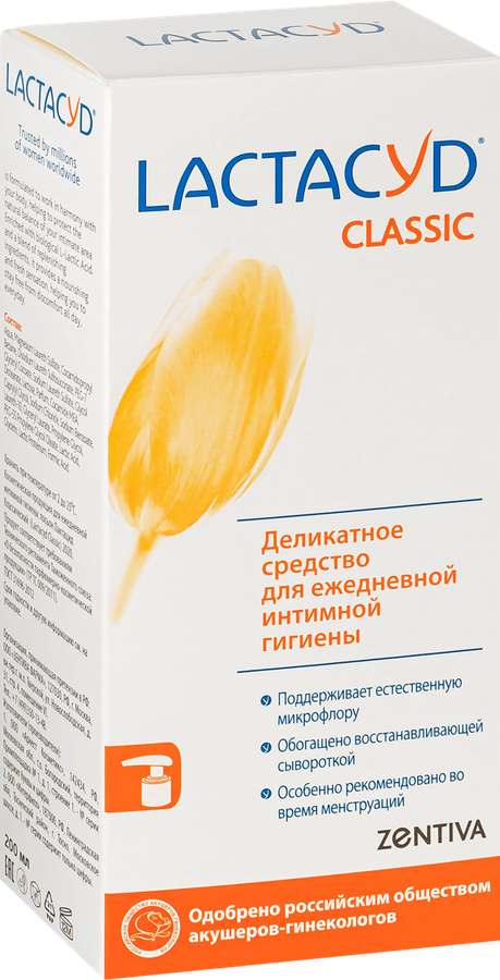 Средство для интимной гигиены LACTACYD Classic, 200мл, превью