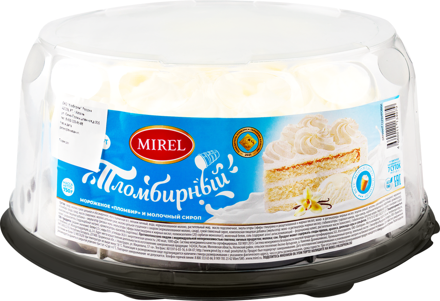 Торт MIREL Пломбирный, 750г, предпросмотр