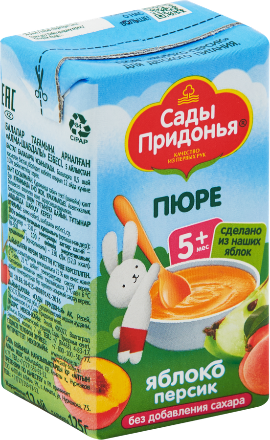 Пюре фруктовое САДЫ ПРИДОНЬЯ Яблоко, персик, с 5 месяцев, 125г, превью