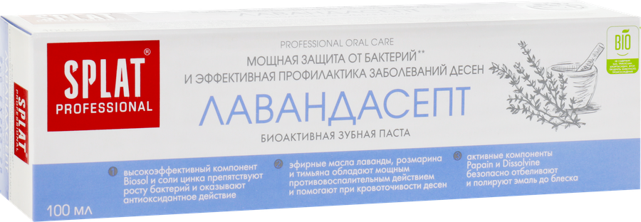Зубная паста SPLAT Лавандасепт профессиональная, 100мл, предпросмотр