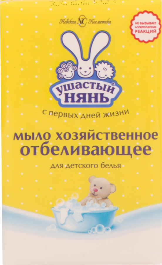Хозяйственное мыло детское УШАСТЫЙ НЯНЬ с отбеливающим эффектом, 180г, предпросмотр