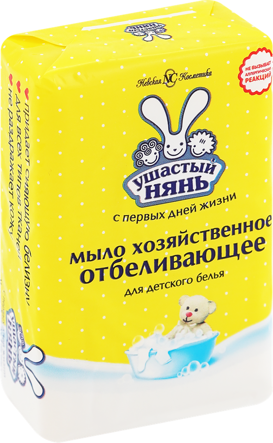 Хозяйственное мыло детское УШАСТЫЙ НЯНЬ с отбеливающим эффектом, 180г, превью