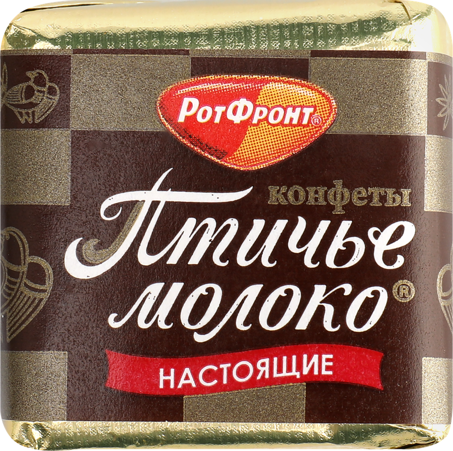 Конфеты РОТ ФРОНТ Птичье молоко сливочно-ванильное, весовые, превью