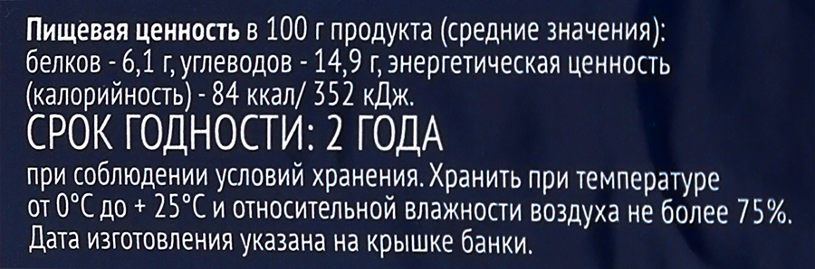 Фасоль белая ЛЕНТА в собственном соку, 400г, превью