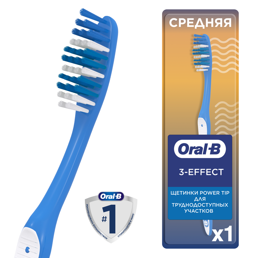 Зубная щетка ORAL-B 1-2-3, средней жесткости, превью