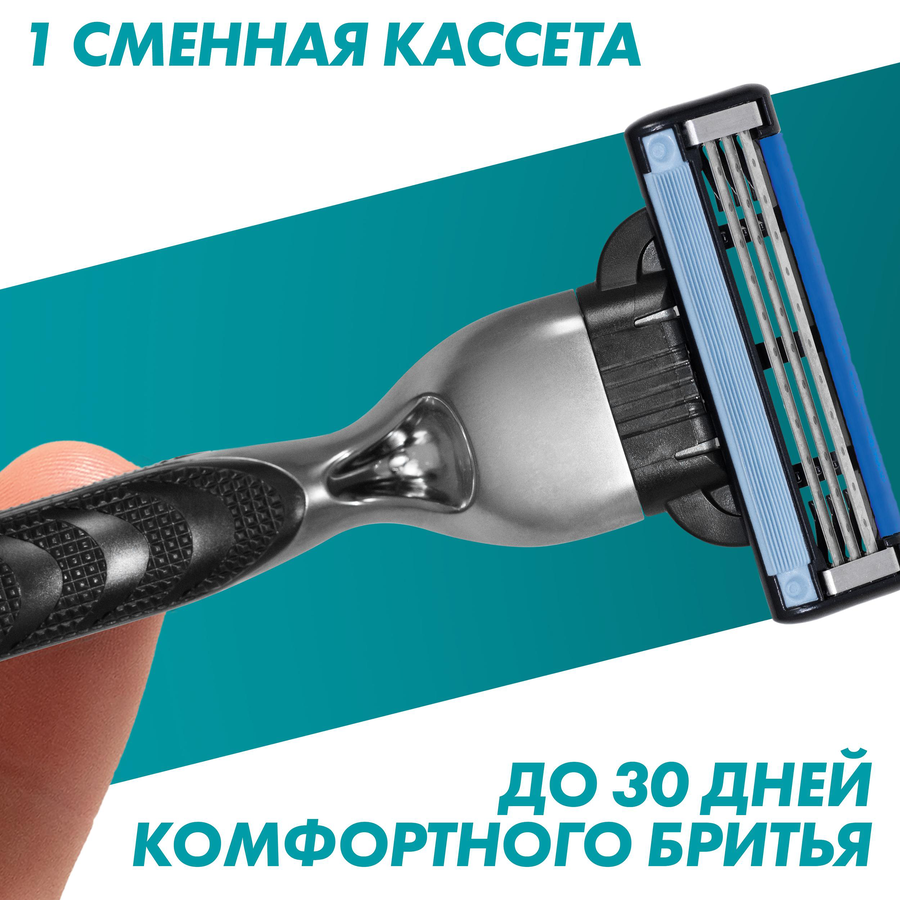 Кассеты сменные для бритья GILLETTE Mach3, 12шт, предпросмотр