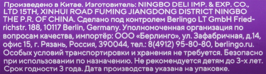 Клей-карандаш BERLINGO, Арт. K1512, 21г, превью