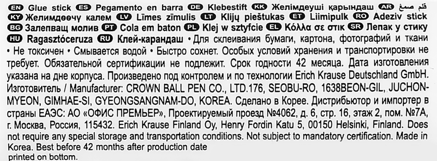 Клей-карандаш ERICHKRAUSE белый, 21г, превью