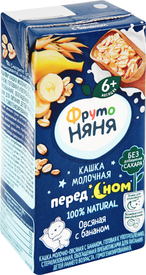 Кашка овсяная ФРУТОНЯНЯ молочная, с бананом и пребиотиками, с 6 месяцев, 200мл, предпросмотр