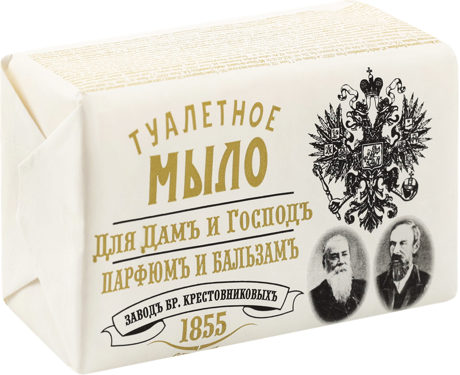 Туалетное мыло ЗАВОД БРАТЬЕВ КРЕСТОВНИКОВЫХ Парфюмъ и бальзамъ для дамъ 
и господъ, 190г, предпросмотр