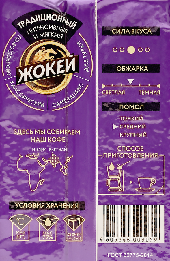 Кофе молотый ЖОКЕЙ Традиционный жареный, 250г, превью