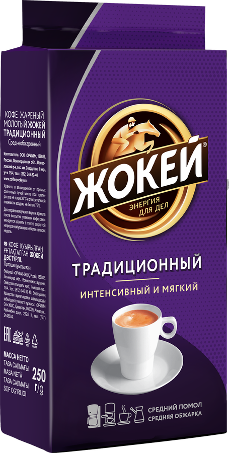 Кофе молотый ЖОКЕЙ Традиционный жареный, 250г, предпросмотр