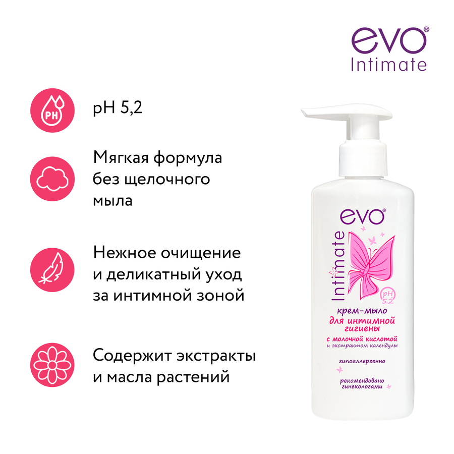 Жидкое крем-мыло для интимной гигиены EVO, 200мл, превью