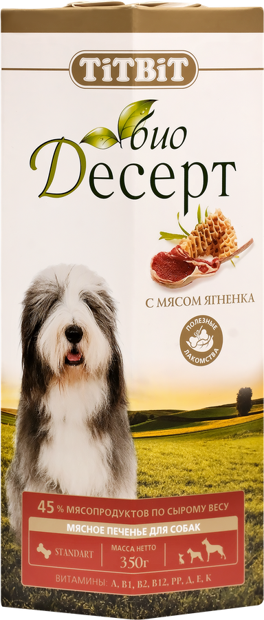 Лакомство для собак TITBIT Печенье с мясом ягненка стандарт, 350г, предпросмотр