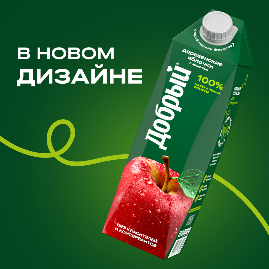 Нектар ДОБРЫЙ Деревенские яблочки, 1л, превью