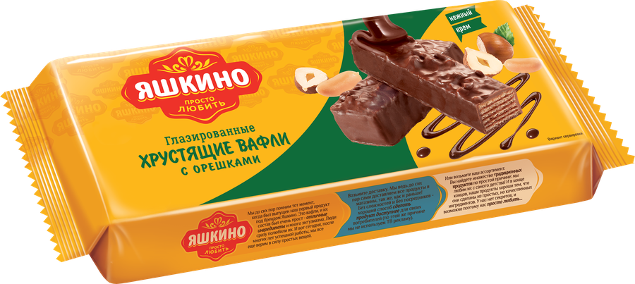 Вафли ЯШКИНО Глазированные с орешками, 200г, предпросмотр
