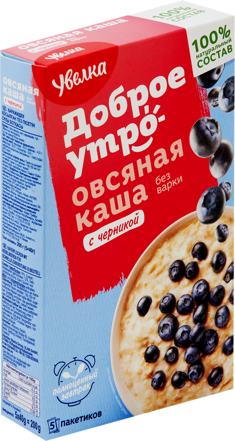 Каша овсяная УВЕЛКА с черникой, 200г, предпросмотр