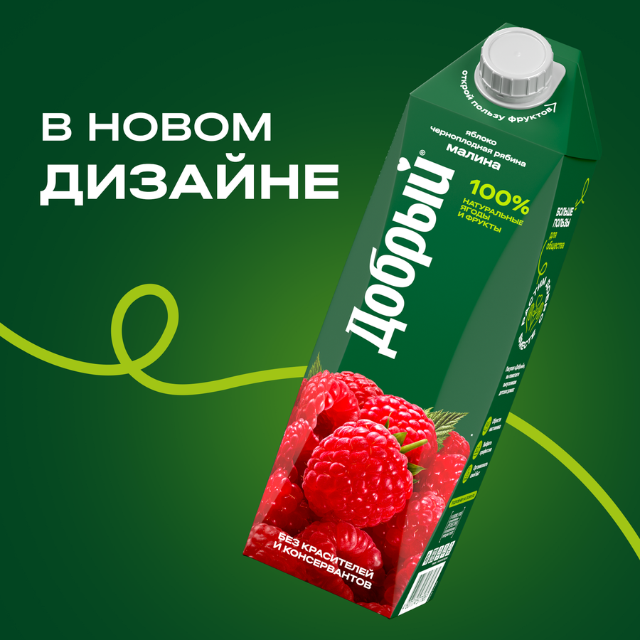Нектар ДОБРЫЙ Яблоко, черноплодная рябина, малина, 1л, превью