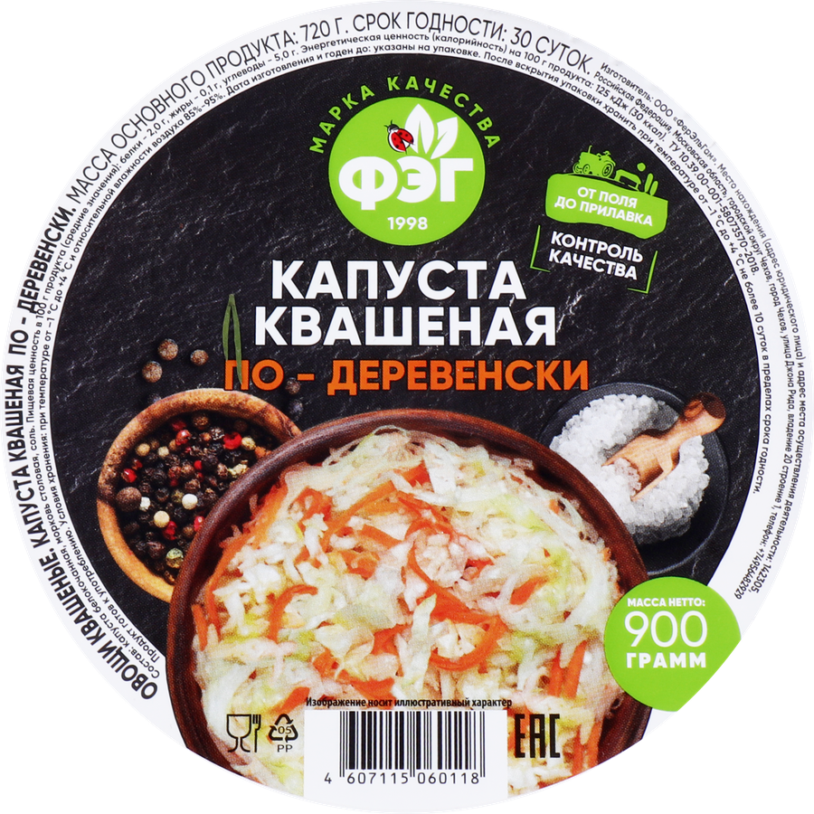 Капуста квашеная ФЭГ По-деревенски, 900г, предпросмотр