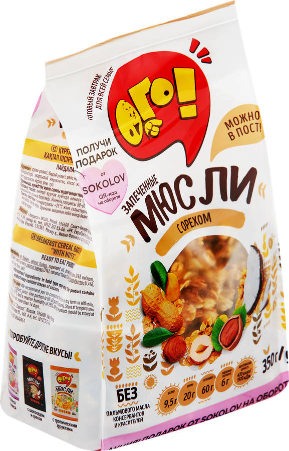 Мюсли запеченные ОГО! с орехом, 350г, предпросмотр