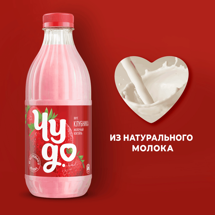 Коктейль молочный ЧУДО Клубника 2%, без змж, 950г, предпросмотр