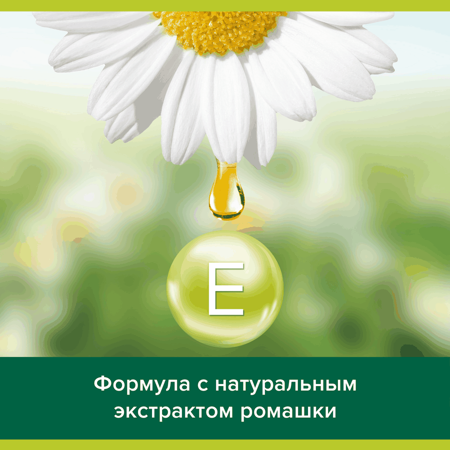 Туалетное мыло PALMOLIVE Натурэль Баланс и Мягкость с экстрактом ромашки и витамином Е, 4х90г, предпросмотр